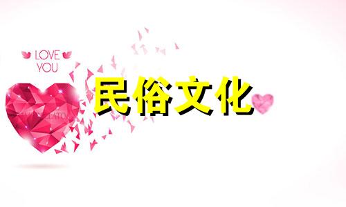 在八字命理学中，女性的命运是否拥有贵人相助？