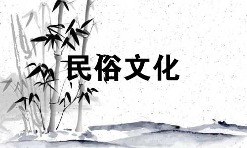 欣赏墓地风水布局与禁忌的图解  解读坟地风水图片及风水忌讳