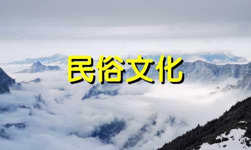 查询紫薇斗数生辰八字 基于万年历的生辰八字查询方法，学习如何依据出生日期来确定生辰八字