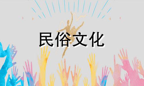 查询生辰八字运程服务,提供周易生辰八字免费测算,专业解析您的生辰八字及周易命理。