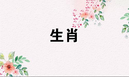 哪些生肖能够代表拥有至高无上权力的人物? 用哪个生肖来总结朱元璋的一生