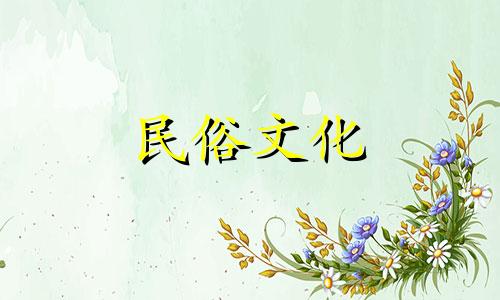 免费生辰八字紫微算命服务 含双人紫微命盘配对及八字婚姻匹配测算