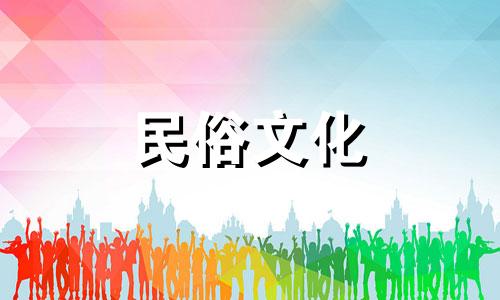 视频教程：解读新房楼栋风水禁忌 学习如何评估楼盘的风水以及楼盘布局的风水要求