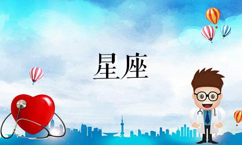 "十二星座化身是什么鬼"这句话可以改写为：所谓的十二星座化身究竟指的是什么？或者这十二星座的前世化身究竟是些什么