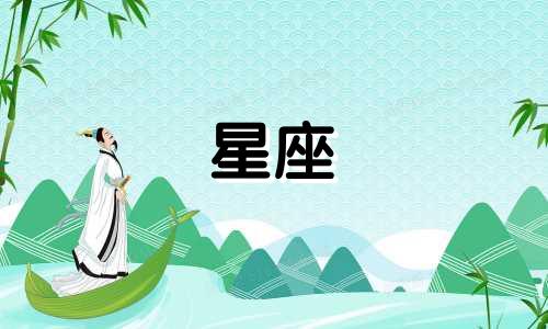 每个星座的接吻风格如何  十二星座的亲吻方式