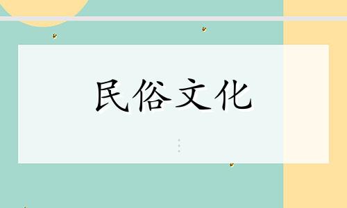 关于乡村厕所门口的风水忌讳 室外厕所在农村的风水讲究