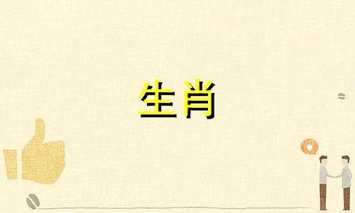 属牛的男性与属鸡的女性在婚姻中的兼容性如何？