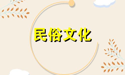 全面解读生辰八字计算方法：如何精准测算你的命理八字