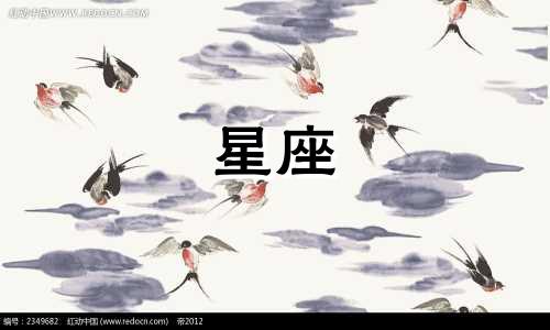 解析：杨超越的星座详细分析图 包括狮子座明星名单及其特点1. 标题：杨超越的星座详细