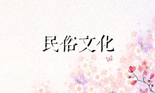 关于家犬护食的风水禁忌，以下是对您提供的句子的"高清图片展示：家中宠物狗保护食物是否