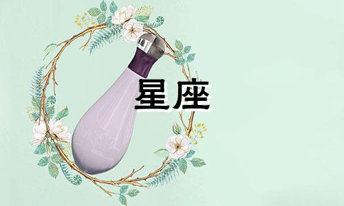 关于星座的简要介绍，十二星座中的第一个星座是白羊座。在占星学中，通常将黄道带划分为十二个
