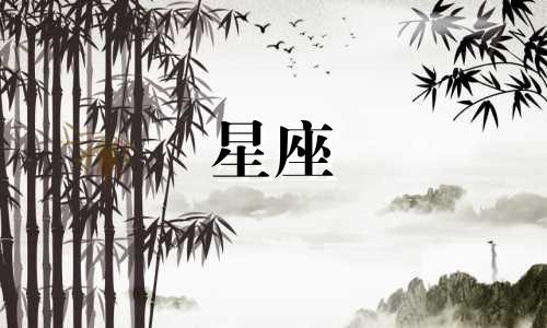 每个星座都有其独特的性格特点，但当谈及哪个星座的脾气最为显著时，我们可以考虑以下因素：1. 火