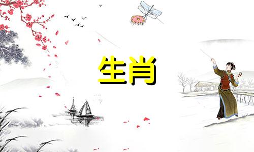 如何计算生肖属相：出生日期与属相对应的方法1. 了解十二生肖：首先，需要知道中国的十二生肖分别是：