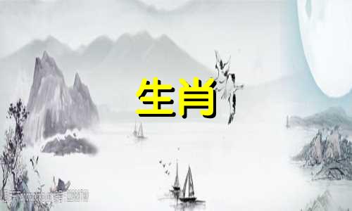 如何确定一个人真正的生肖属相？要确定一个人的生肖属相，首先需要知道他们的出生年份。中国的生肖属相是一个1