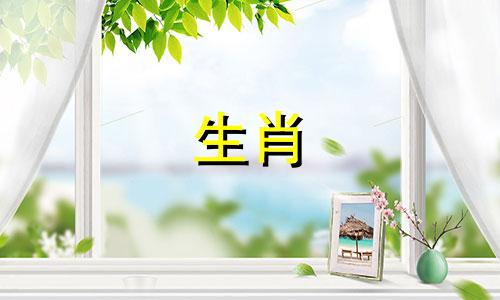 哪些生肖的女性能够享受幸福生活 三种最有福气的生肖女性