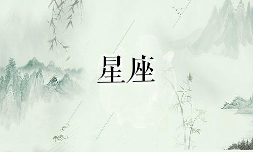 星座性格解析与卡通形象图谱 包含12个星座的动画角色及各自性格特征