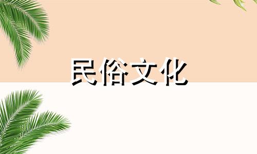 生辰八字揭秘，精准预测等你体验！
