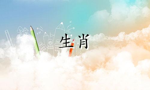 如何确定闰月中每日对应的生肖属相,以及计算方法。