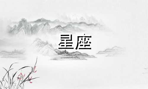 "十二星座的专属花园中盛开着哪些花朵？"