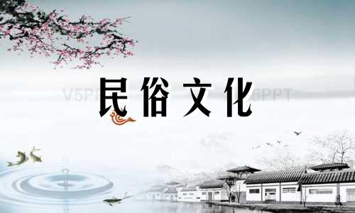 分析生辰八字中的时柱以预测命运 基于出生时间的四柱命理