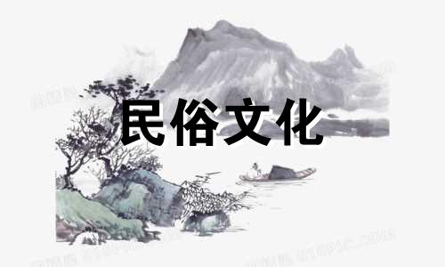 赏析旅游住宿中的风水禁忌图集 全面审视酒店的风水忌讳