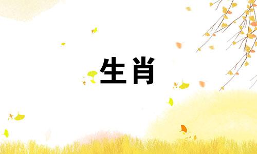 十二生肖属相指的是什么可以改写为：中国的十二生肖是指哪些动物？