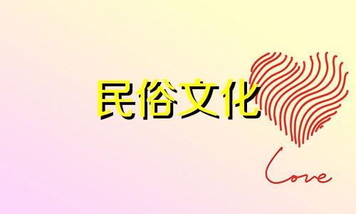 属龙的人在布置卧室时，风水上需要注意的禁忌事项图示 有谁知道关于属龙的人住宅风水的禁忌有哪些？