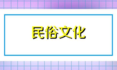 图像展示的是对风水学中大门禁忌的图解，包括了各种关于大门位置和设计在风水上的忌讳以及对这些禁忌的详细