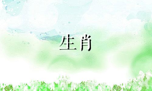 属相与生肖五行可以改写为：十二生肖的五行属性计算方法。在中文里，属相通常