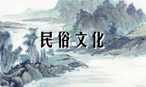 如何通过生辰八字预测一个人的财运