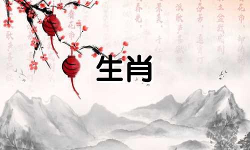 在十二生肖中，哪些生肖以敏锐的思维、高情商、灵活机智的头脑以及精明的人际交往能力而著称？