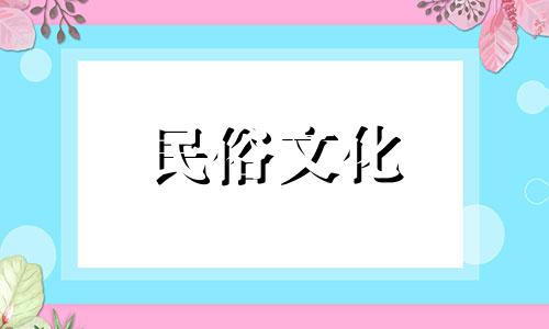 免费观看和尚八字算命视频全集 完整算命资源