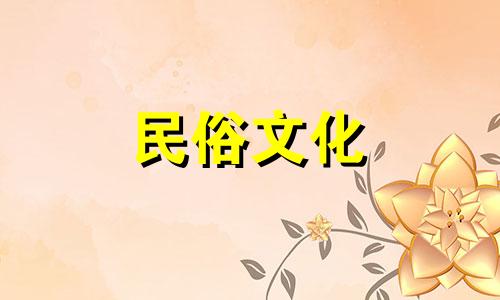 高清图片展示：十大玄关家居风水禁忌一览 探究进门时需避免的风水忌讳