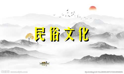 如何根据生辰八字为男孩起名