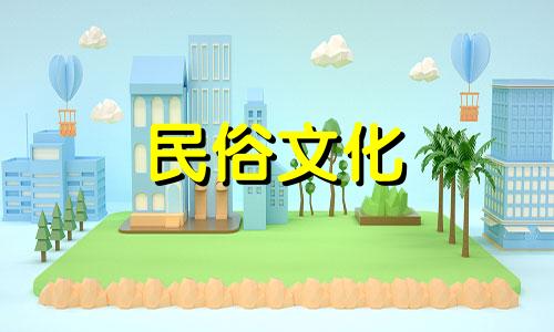 图片集：庭院中灶台布局的风水忌讳 包括适宜与不适宜的摆放方位