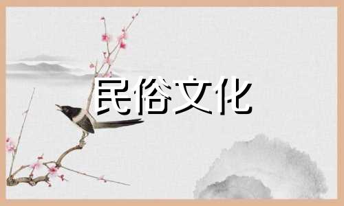 免费生辰八字终身详解服务，水墨先生提供图文算命及八字详解。