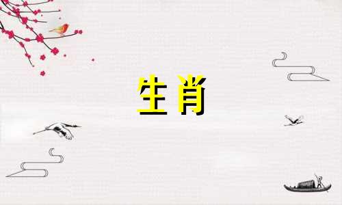 "织女在十二生肖中属于哪个属相 在十二生肖里，织女代表的是哪个生肖"