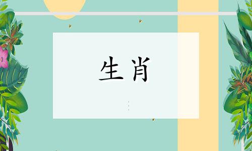 对于属龙的女性来说，最理想的婚姻伴侣是哪些生肖？以及属龙的人与哪个生肖的配偶最为相配？