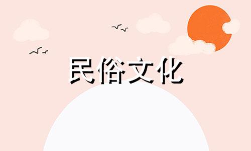 分析实例:八字身旺的具体含义与案例解析