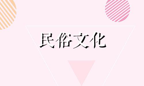 关于红色四件套的风水讲究，是否存在什么忌讳？在中国传统文化中，红色通常象征着喜庆、吉祥和财富。因此，