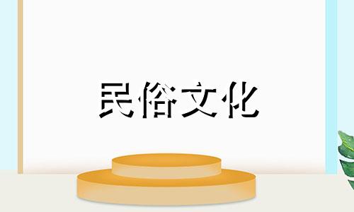 如何进行生辰八字的计算 生辰八字的计算方法，简单的生辰八字算法