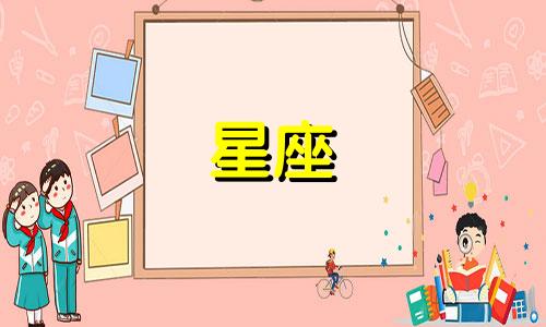 分析星座女性天赋好运 拥有主角光环,生来便命运优越的三个星座女性,周遭不断涌现的追求者