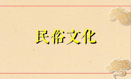 关于门前风水布局的禁忌，有一份详尽的指南列出了应避免悬挂在门口的三种物品。