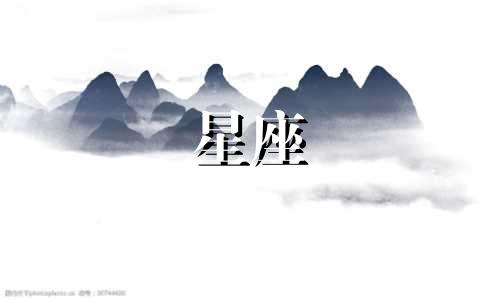 高清版杨洋的星座缘分分析图 关于杨洋的星座