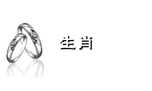 属于羊生肖的属相名称是什么？ 哪些属相属于羊，羊年对应的是哪种生肖