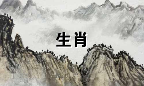 今年,在立春这个节气中,有些属相的生肖可能会面临不吉利的情况。具体而言,在立春这一天,某些特定的