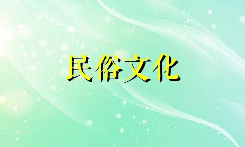 是否必须依据生辰八字来为孩子起名?
