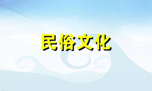 图解关于树木位置的风水禁忌,以及如何摆放平安树以获得最佳效果。