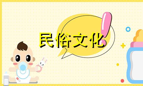 生辰八字精细分析免费服务 提供免费的生辰八字详细解读,一生运势生辰八字免费深度剖析