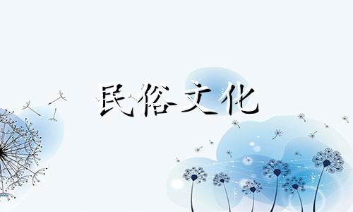 马蓉的生辰八字算命是否准确？